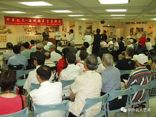 墨香四海，藝脈相連 中外名人藝術(shù)交流與書畫展覽活動紀(jì)實
